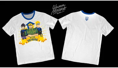 Прикольные футболки: Все буде Україна